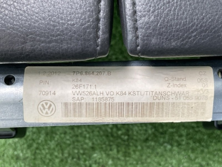 Volkswagen / Touareg / Подлокотник