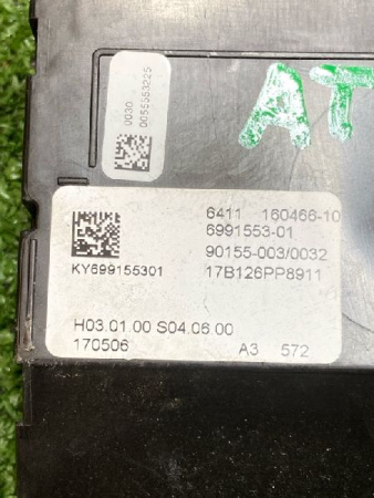 BMW / 1-Series / Блок управления климат-контролем