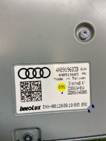 Audi / Q8 / Дисплей климат контроля