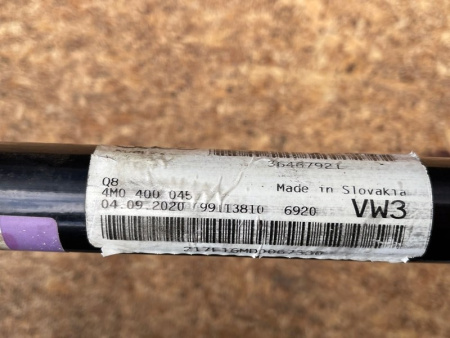 Audi / SQ8 / Стабилизатор