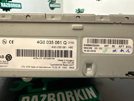 Volkswagen / Touareg / Блок управления магнитолой