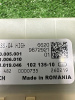 Volkswagen / Touareg / Блок управления парктроником