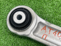 Audi / A6 / Рычаг подвески