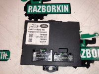 Land Rover / Range Rover Sport / Блок управления двери багажника