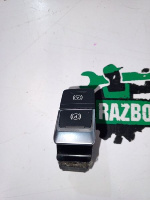 Audi / A6 / Кнопка стояночного тормоза