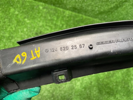 Mercedes-Benz / 300E / Водосток