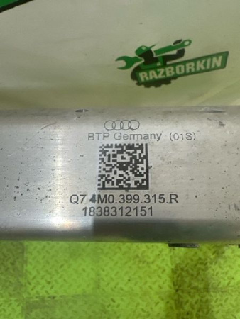 Audi / Q7 / Подрамник
