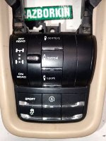 Porsche / Cayenne / Блок управления