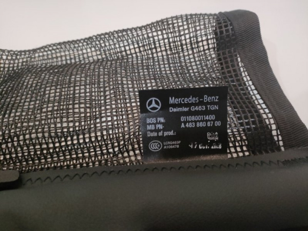 Mercedes-Benz / G Series / Сетка в багажник