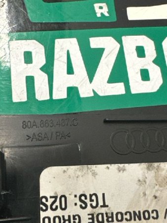 Audi / Q5 / Накладка обшивки багажника