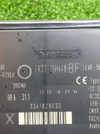 Land Rover / Range Rover / Блок бесключевого доступа