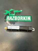 Volkswagen / Touareg / Антенна