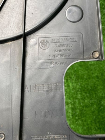 BMW / 5-Series / Защита днища кузова