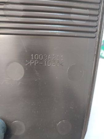 Mitsubishi / Outlander / Декоративная крышка двигателя