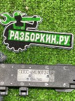 Volkswagen / Touareg / Антенна Volkswagen / Touareg / Антенна