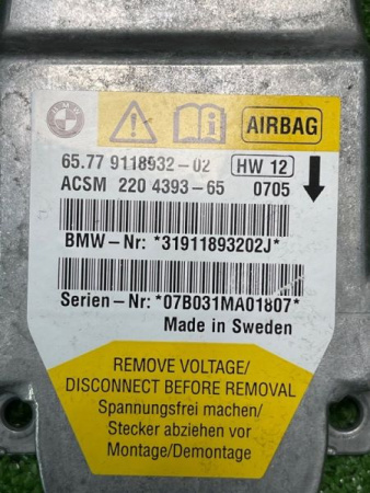 BMW / M6 / Блок управления AIRBAG
