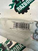 BMW / X1 / Подушка безопасности боковая