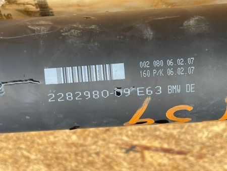 BMW / M6 / Карданный вал