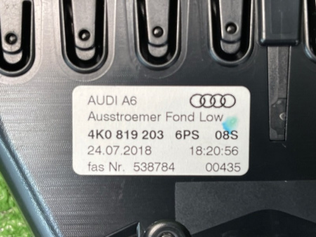Audi / A6 / Воздуховод