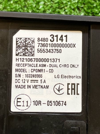 Chevrolet / Tahoe / Разъем USB Type C