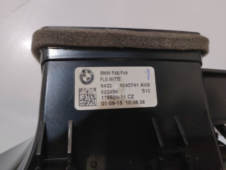 BMW / X1 / Воздуховод