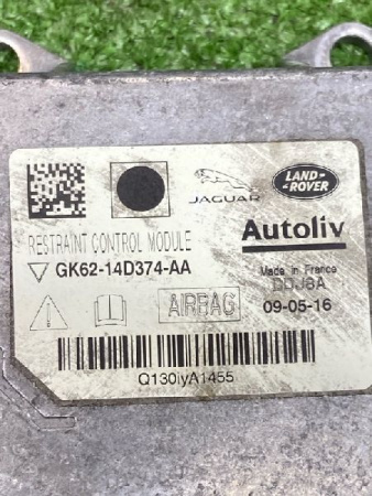 Land Rover / Range Rover / Блок управления подушками безопасности