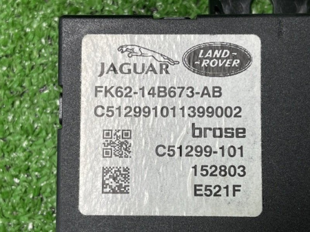 Land Rover / Range Rover Sport / Блок управления двери багажника