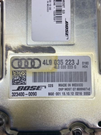 Audi / Q7 / Усилитель звука