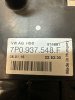 Volkswagen / Touareg / Блок предохранителей под капот