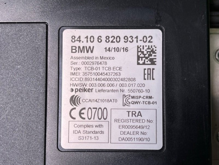 BMW / X1 / Блок телематики