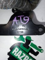 Land Rover / Range Rover Sport / Кронштейн