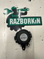 Audi / A6 / Динамик высокочастотный