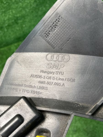 Audi / SQ8 / Кронштейн бампера