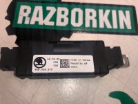 Volkswagen / Touareg / Антенна Volkswagen / Touareg / Антенна