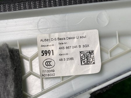 Audi / A6 / Накладка стойки