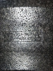 Land Rover / Range Rover Sport / Абсорбер запасного колеса