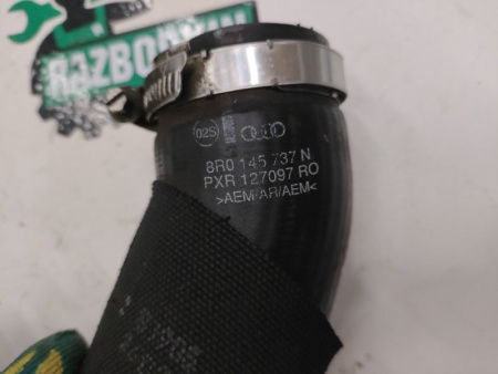 Audi / Q5 / Патрубок интеркулера