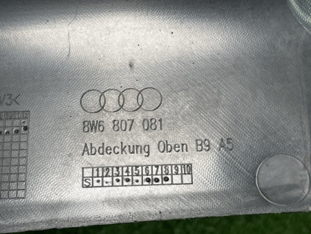 Audi / S5 / Накладка замка капота