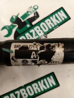 Audi / Q5 / Приводной вал