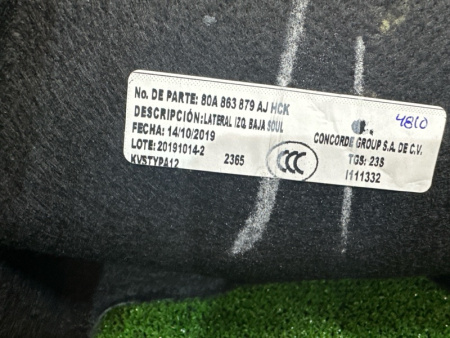 Audi / Q5 / Обшивка багажника