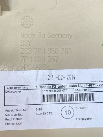 Volkswagen / Touareg / Накладка на торпедо