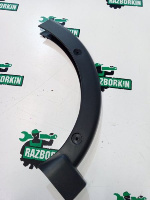 Audi / A5 / Накладка петли багажника