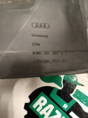 Audi / Q5 / Воздуховод радиатора