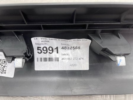 Audi / A6 / Накладка порога