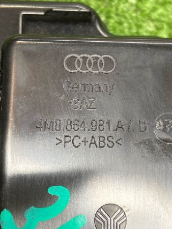 Audi / Q8 / Беспроводная зарядка