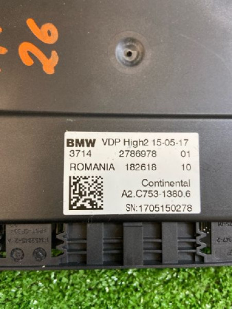 BMW / 7-Series / Блок управления подвеской