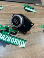 BMW / 5-Series / Кнопка START-STOP