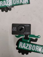 Audi / Q3 / Выключатель подушки безопасности