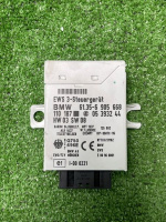 BMW / ALPINA B10 / Блок иммобилайзера