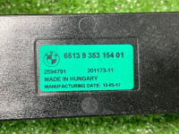 BMW / 7-Series / Частотный фильтр